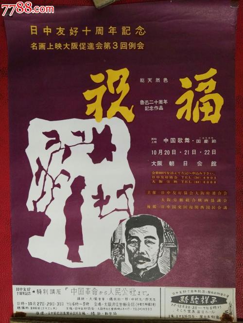 斯特拉斯堡大学留信网购买